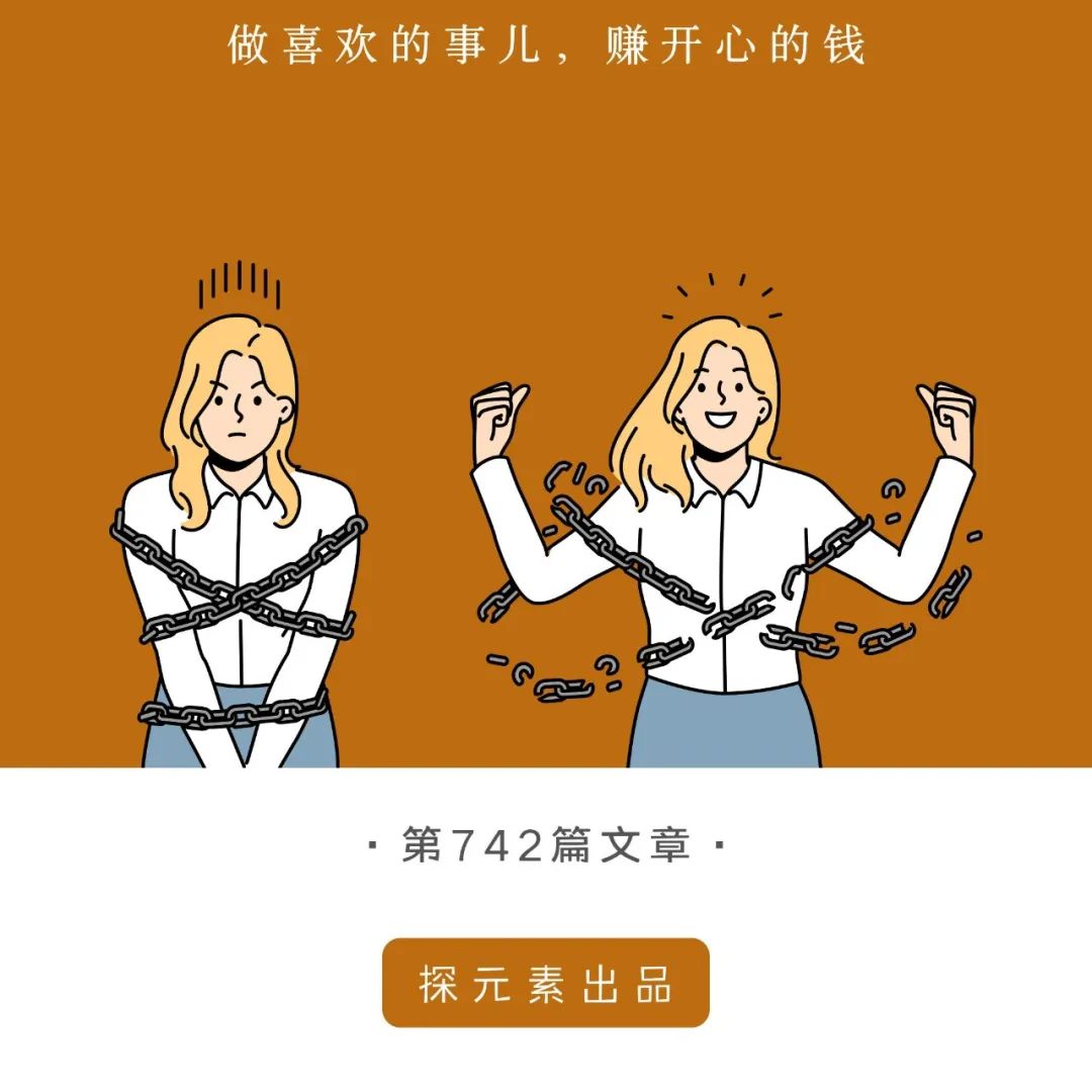 一定要高频深度地记录自己，记录自己真的能改命