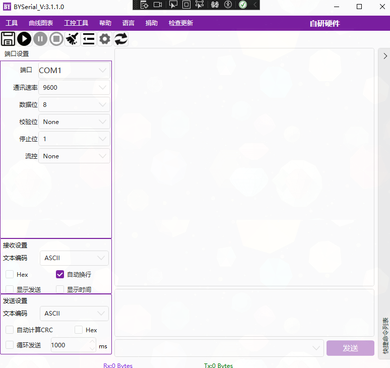 一款基于 WPF 开源（MIT）、免费、功能全面的串口调试工具！