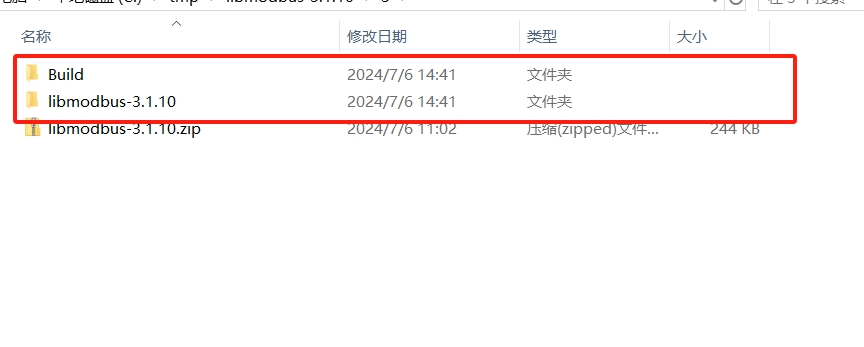 MinGW GCC Windows下编译libmodbus